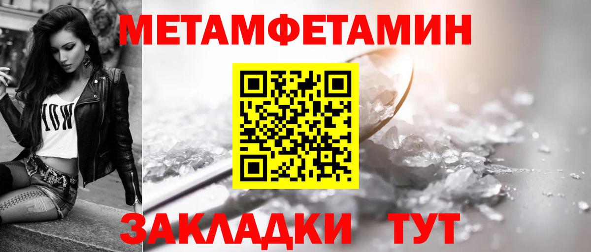 Амфетамин  Вход с VPN  Псков  АМФЕТАМИН Premium 