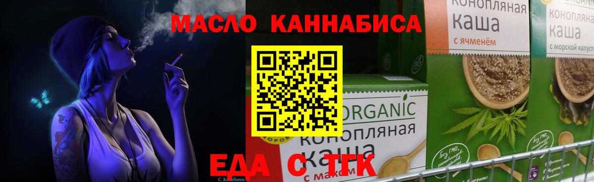 Псков  Canna-Cookies марихуана  Вход с VPN 