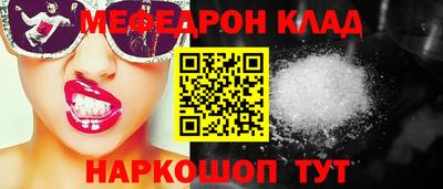 стафф Партизанск