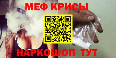 бошки Первоуральск