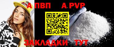 стафф Партизанск