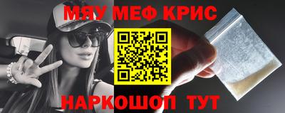 бошки Первоуральск