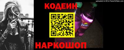 стафф Партизанск