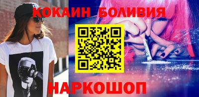 бошки Первоуральск