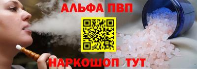 a pvp Пенза
