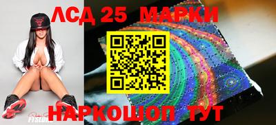 стафф Партизанск