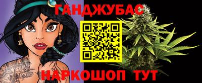 стафф Партизанск