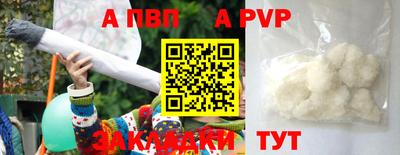 стафф Партизанск