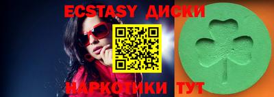 стафф Партизанск
