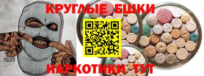 бошки Первоуральск