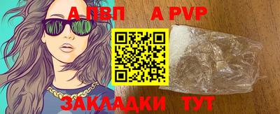 стафф Партизанск