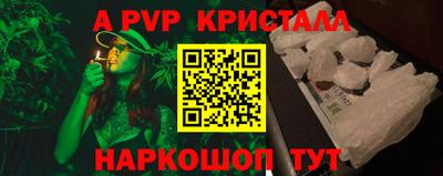 бошки Первоуральск