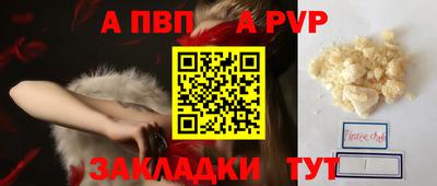 бошки Первоуральск