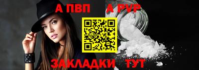 стафф Партизанск