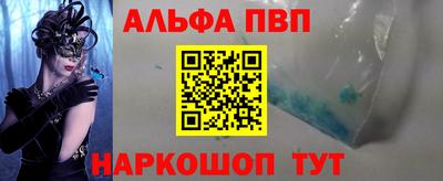 бошки Первоуральск