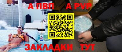 бошки Первоуральск