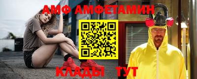 стафф Партизанск