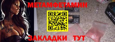 стафф Партизанск
