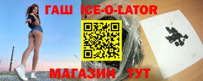 бошки Первоуральск