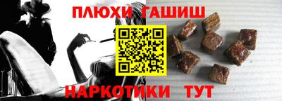 стафф Партизанск