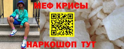 бошки Первоуральск