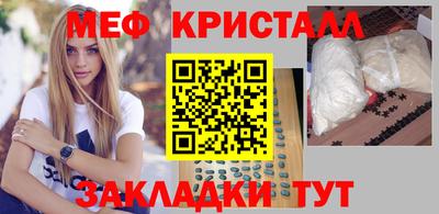 стафф Партизанск