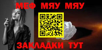 стафф Партизанск