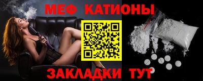 стафф Партизанск