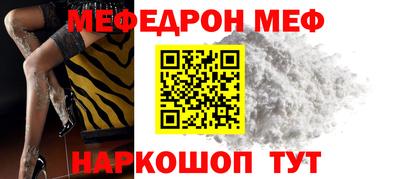 стафф Партизанск