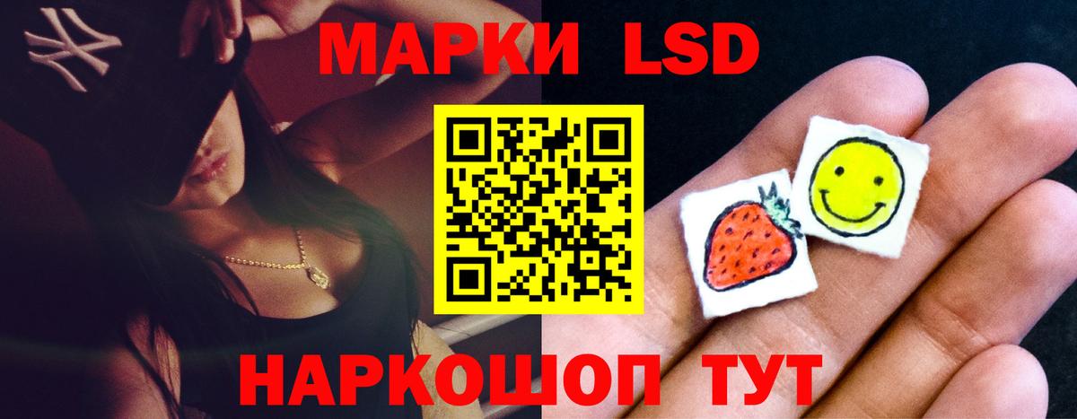 LSD-25 экстази кислота Псков