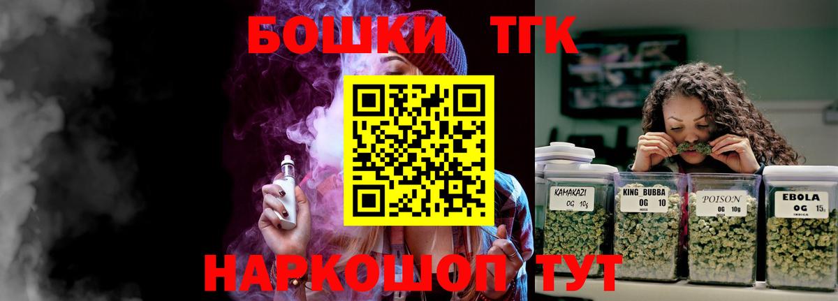 Канабис семена  Марихуана White Widow  Бошки марихуана Amnesia  Вход с VPN  Псков 
