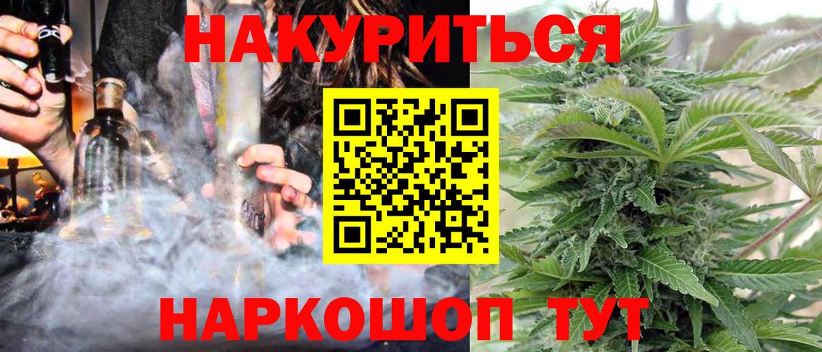 Бошки марихуана конопля Псков